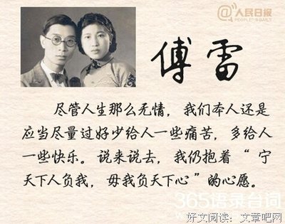 丑恶的语句摘抄_关于丑恶的语句