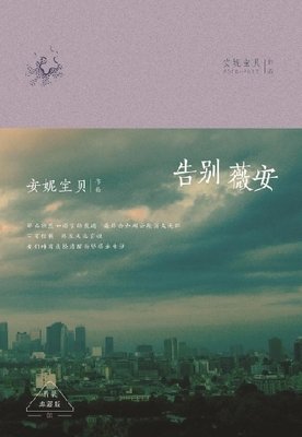 短篇小说的句子