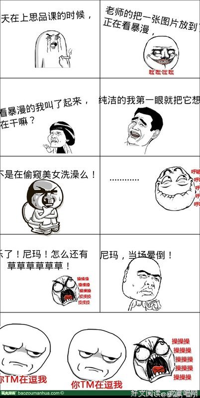 猥琐的名句_关于猥琐的名句