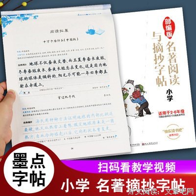 有关悲欢离合的美文美句摘抄