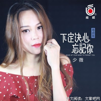 关于下定决心的语句