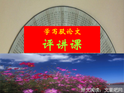 关于慌乱的名言