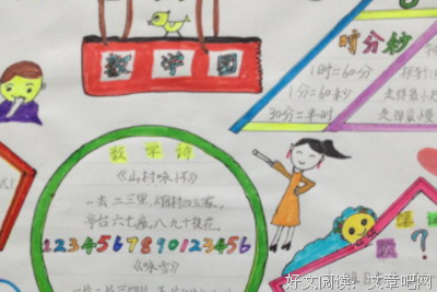关于少不了名言名句