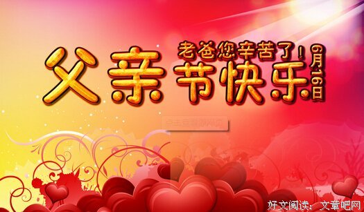 20首送给父亲的歌曲，向天下伟大父亲致敬！