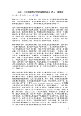 关于哲人然往条子道句集的句子
