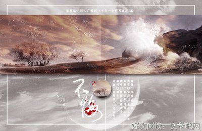 此生不悔入盗墓好词好句