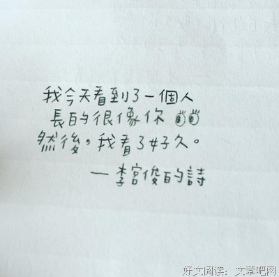 唯美句子