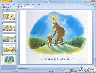 世界上最好最Cool的父亲