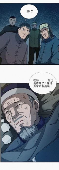 秘密基地断更，B站没更新……的原因