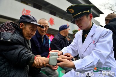 有关周海峰的名言