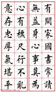 音衣九名言