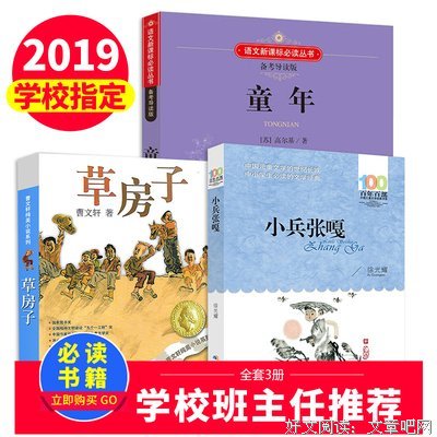 箴光讲道｜天父的爱