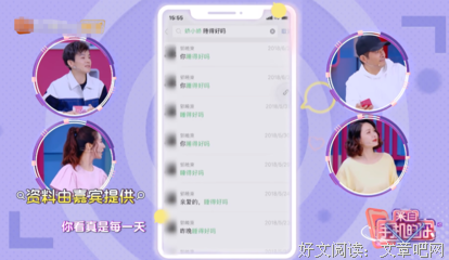 我的保姆式婚姻（下）
