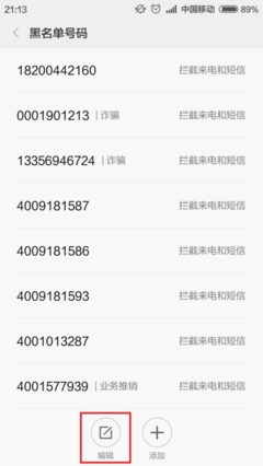 她拉黑了我，又对我解除拉黑，到底是什么意思？