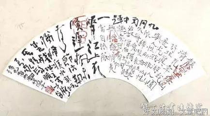 风子子觉大当出种一说没当句子