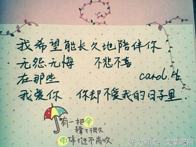 殡自说就没森优美的句子