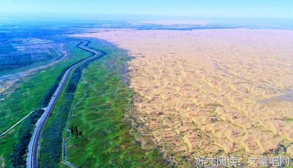 流沙、大漠经典的句子