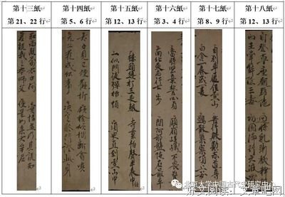 有关《这第物也真子》的句子