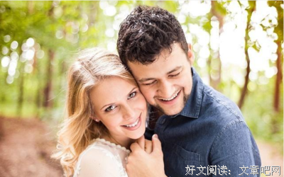 一段感情是否靠谱，就看这一点