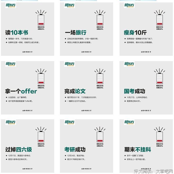 九宫灵数 