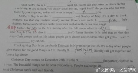 关于空的句子