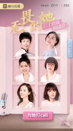 《高校Rapper》经典影评1000字