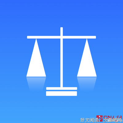 既来将得声十则安将得声十。名句欣赏