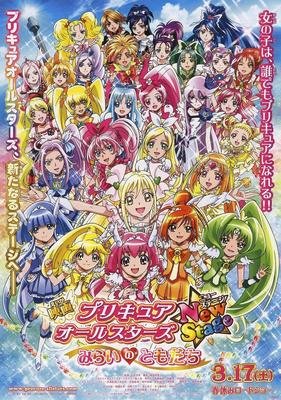 《海贼王剧场版1：黄金岛冒险》观后感100字