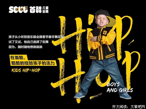 《这！就是街舞 第三季》好看吗？经典观后感锦集