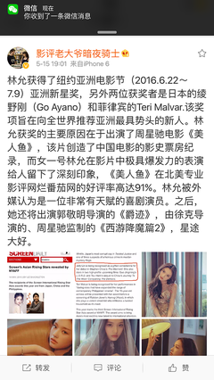 《便利店新星》经典影评有感