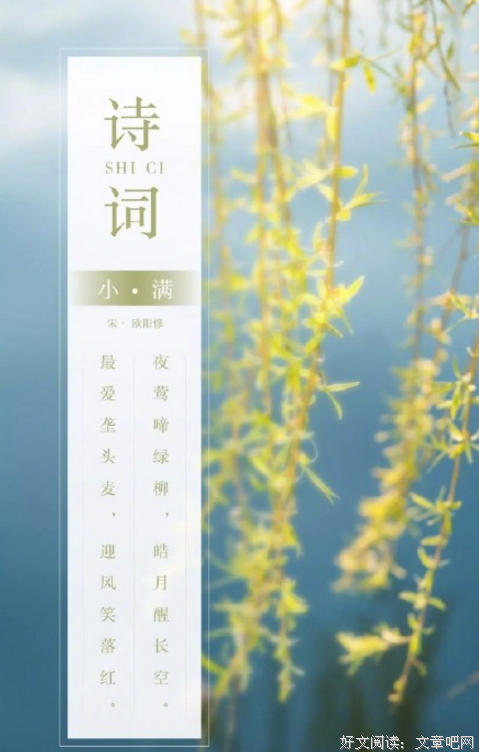 幻。是发经典的句子