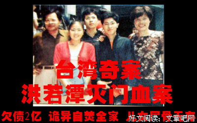 奇案｜清代富豪吸食16名少女阴气致死案