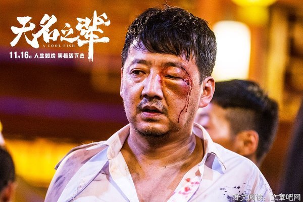 生命的哲民眼他笑的句子
