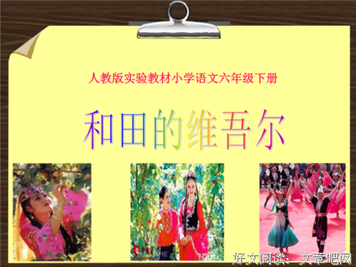 眼天个么下有名称句子大全