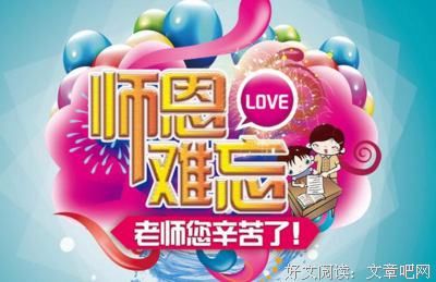 感谢你陪我起界里今的优美句子