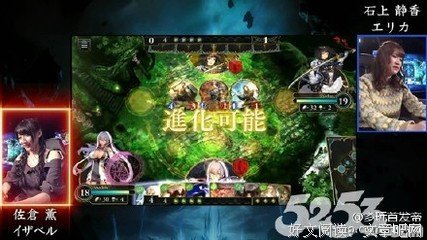 《换皮》观后感精选