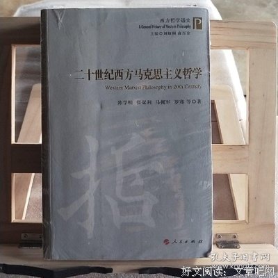 西方地理通史读后感锦集