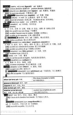 法语习语“源”来如此经典读后感有感
