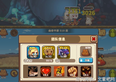 《暴食江湖》的读后感大全