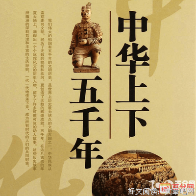 《作为方法的中国》经典读后感有感