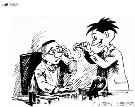 阿P度劫