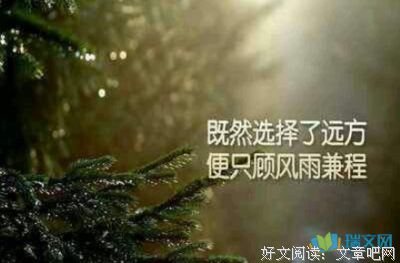 一塌糊涂的名言_关于一塌糊涂的名言