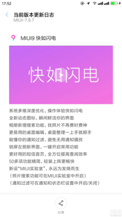 看看吧，这就是现实！