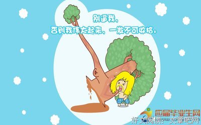 酸甜苦辣的句子