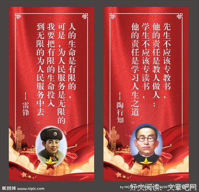 交朋友的名人名言