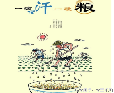 关于不复存在的格言
