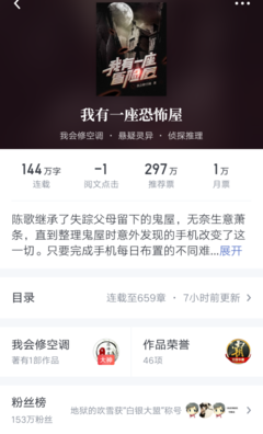 关于无所畏惧的座右铭