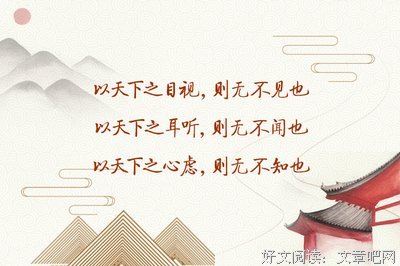 默默无闻的名人名言