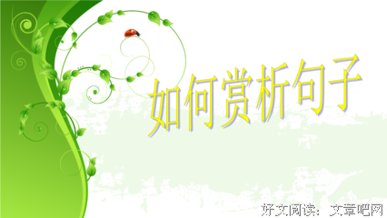 窘迫的句子