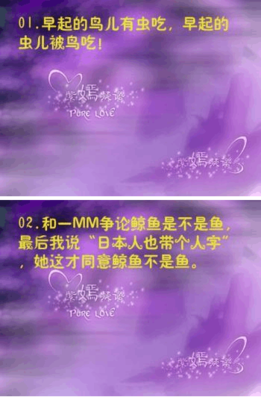 草根经典名句